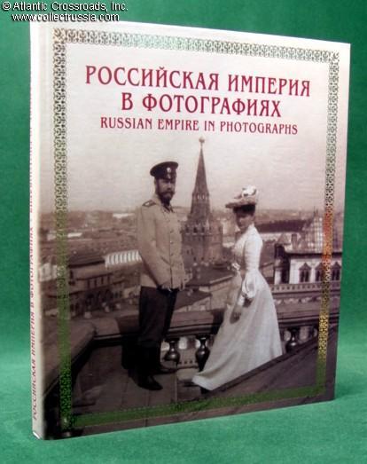 Collect Russia BOOKS and REFERENCE Imperial Russian History and ...