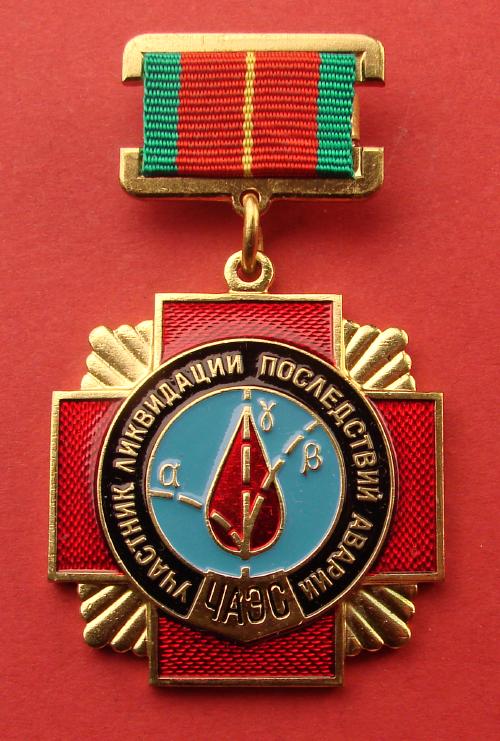 Russian Soviet CHERNOBYL LIQUIDATOR MEDAL Orig. USSR award Atomic ...