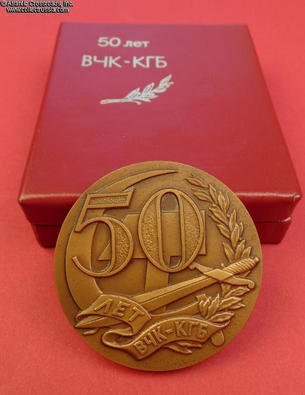 Collect Russia Fiftieth Anniversary of the KGB, Table Medal in bronze ...