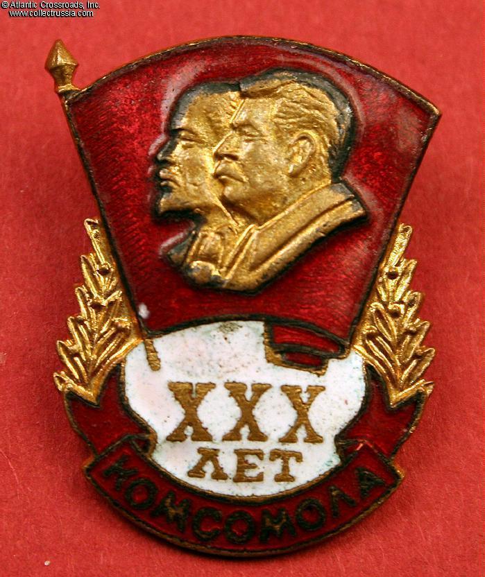 Russian Official Badges Soviet 11
