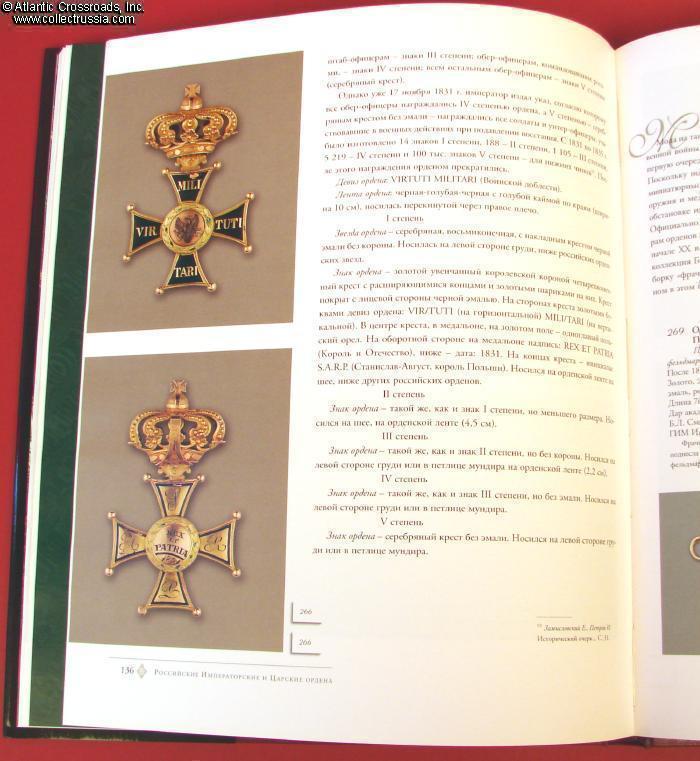 Order of Chivalry by Mihir Dhawan Order of Chivalry by Mihir Dhawan