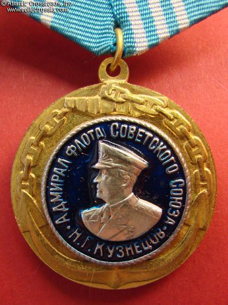 Russian Official Badges Soviet Navy 67