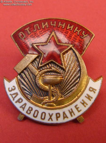 Collect Russia SOVIET ORDERS AND MEDALS Soviet Bravery & Good Conduct ...