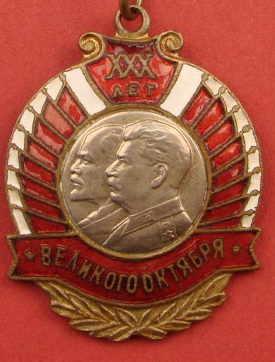 100 Years of the VLKSM Komsomol USSR Soviet Russian Communist Political Medal 