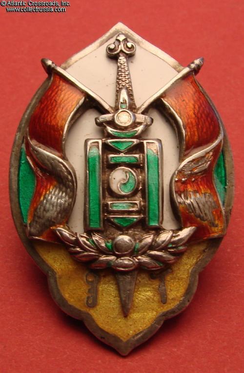 Collect Russia COMMUNIST COUNTRIES Mongolian Badges and Honorary Titles