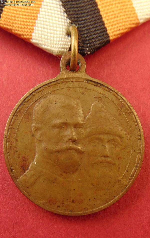 Collect Russia IMPERIAL RUSSIA Imperial Russian Medals Soviet Russian