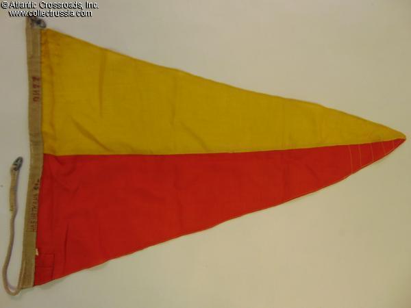 Collect Russia SOVIET MILITARIA Naval Flags and Pennants Soviet Russian