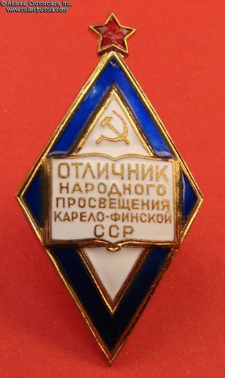 Collect Russia Badge for Excellence in Peoples Education of Karelo-Finn ...