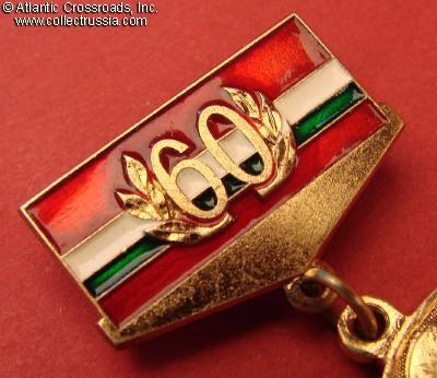 tajikistan communist commemorative medal 60th 1989 anniversary collectrussia