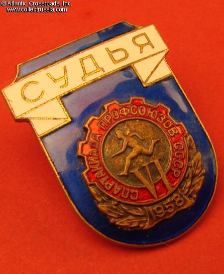 Collect Russia Sixth Spartakiada of the Trade Unions of the USSR ...